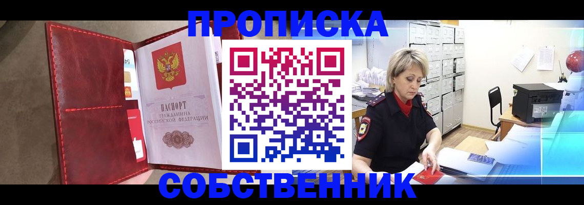 форма 3 в Хадыженске